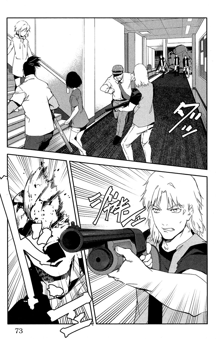 Page 23 of Chapter 58