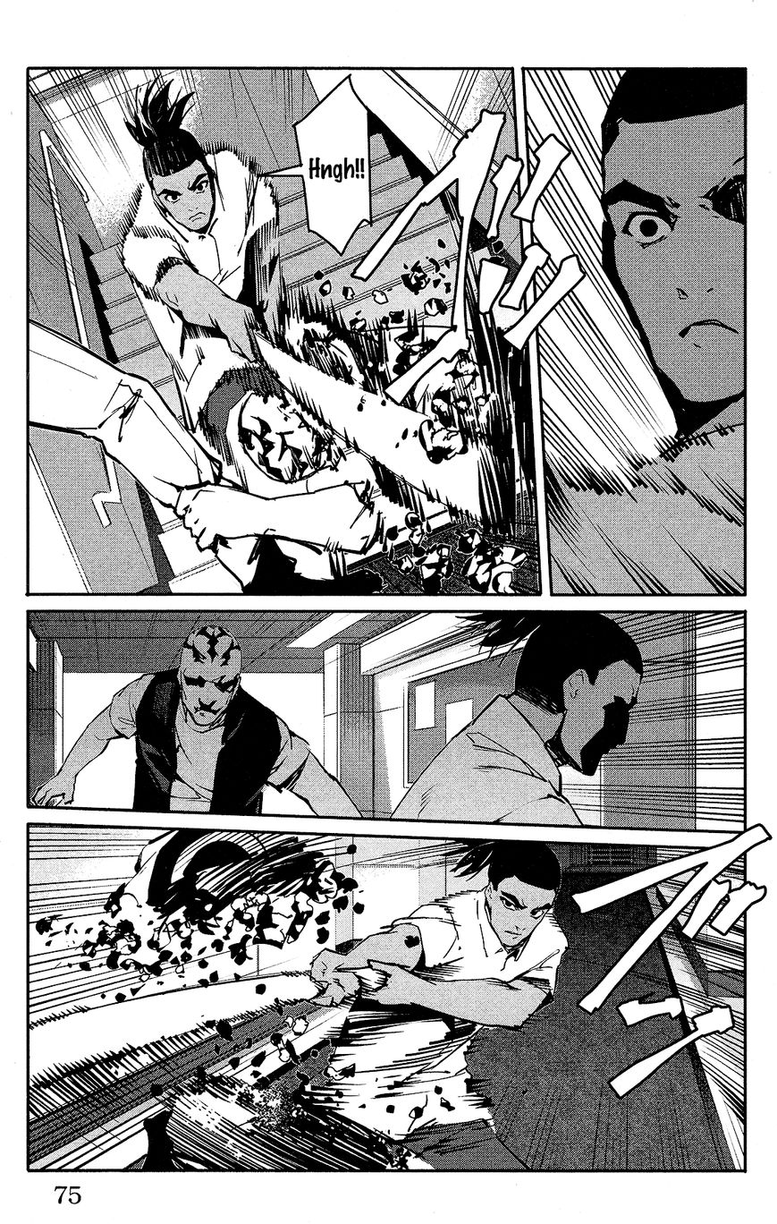 Page 25 of Chapter 58