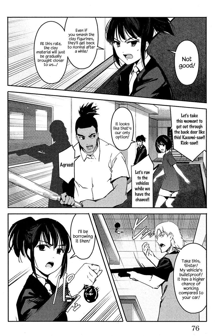 Page 26 of Chapter 58