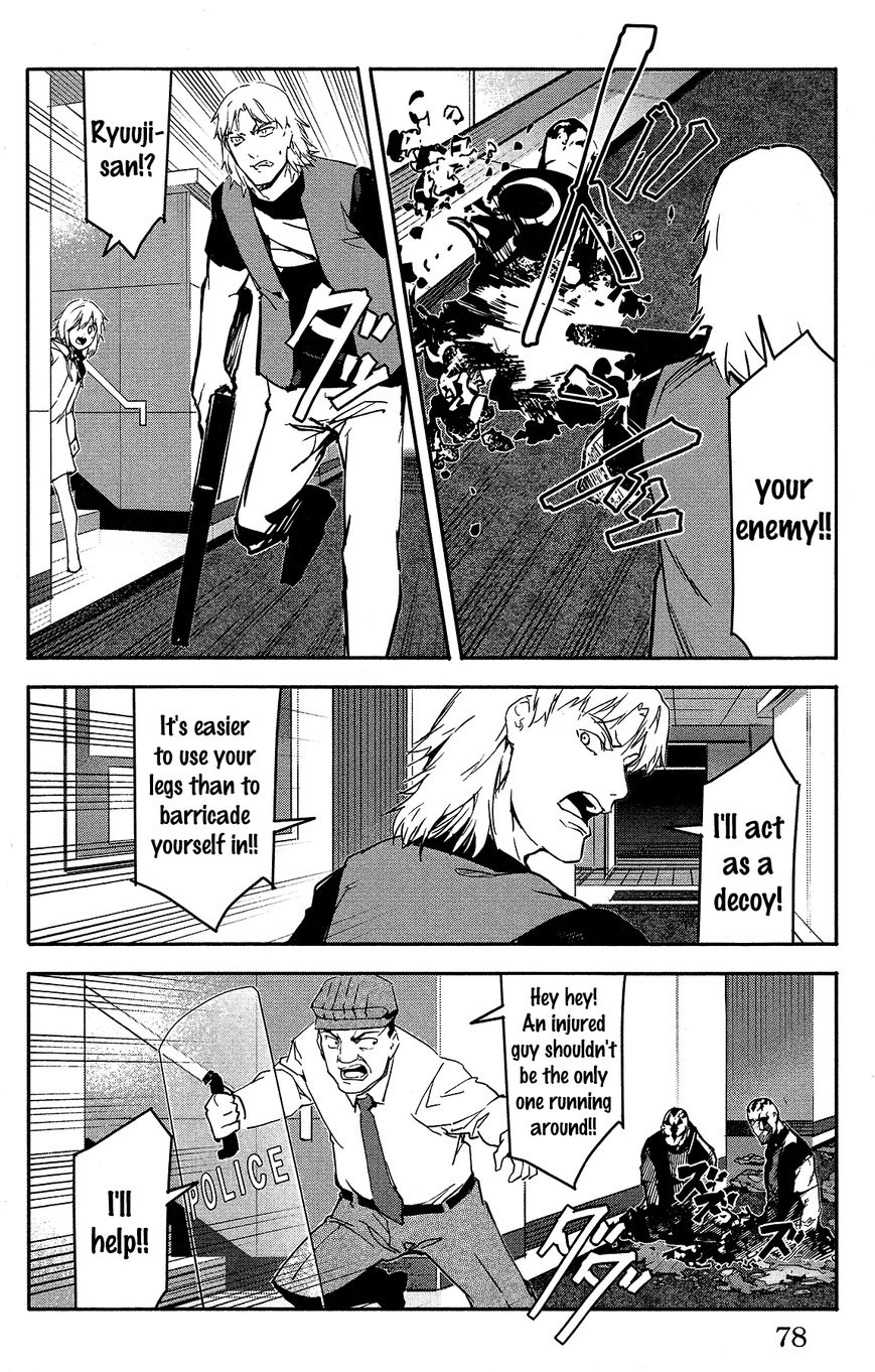 Page 28 of Chapter 58
