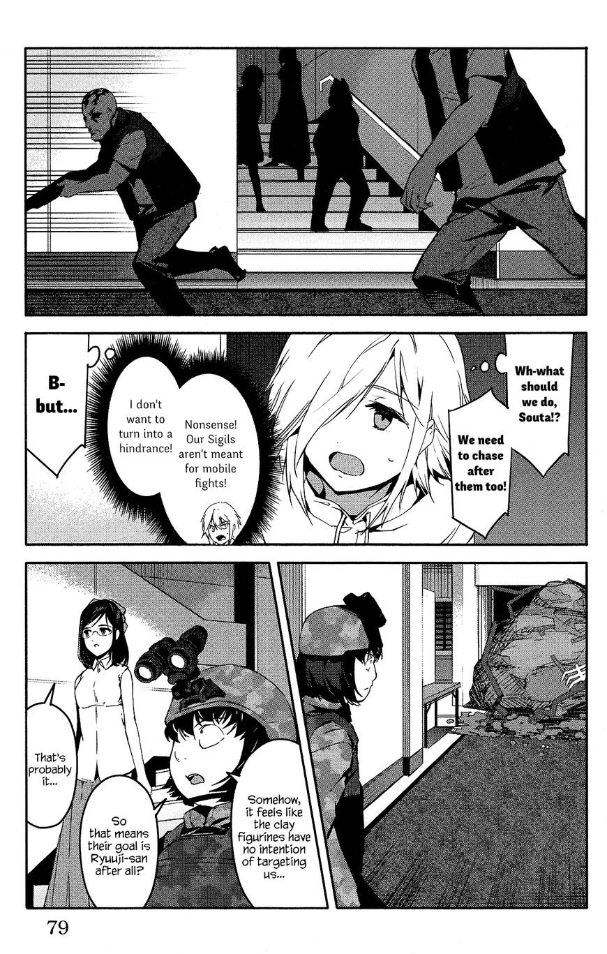 Page 29 of Chapter 58