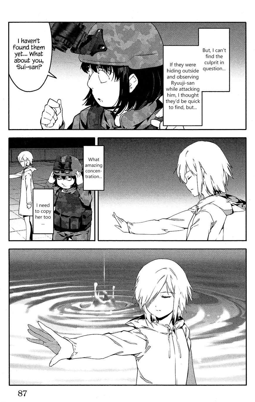 Page 37 of Chapter 58