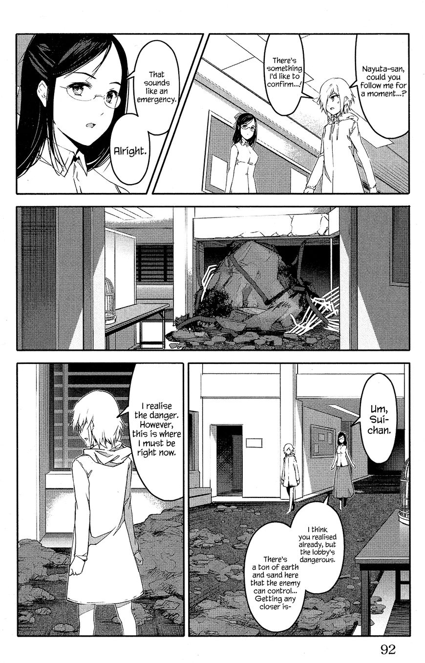 Page 42 of Chapter 58