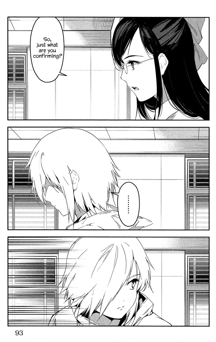 Page 43 of Chapter 58