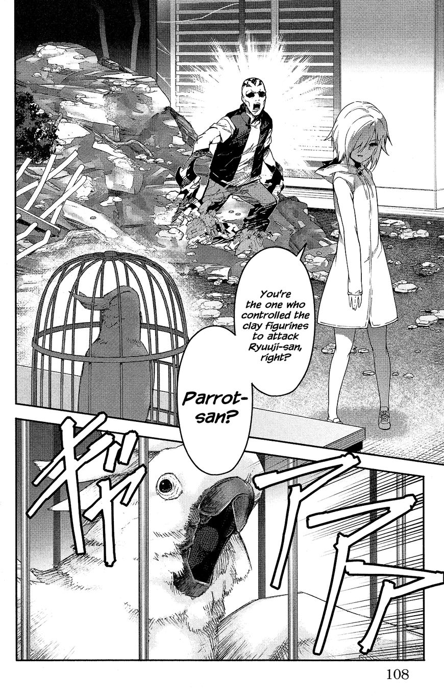 Page 13 of Chapter 59