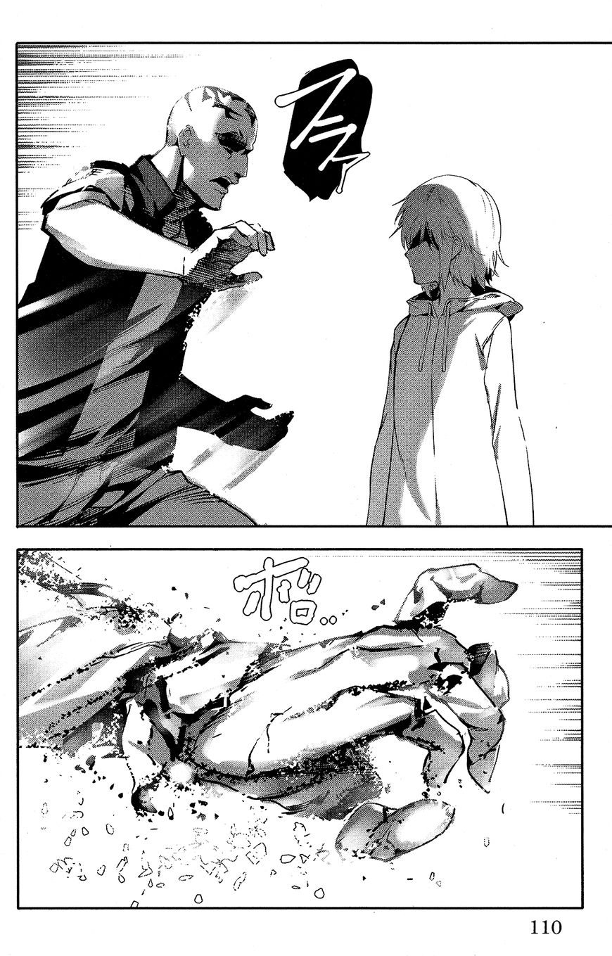 Page 15 of Chapter 59