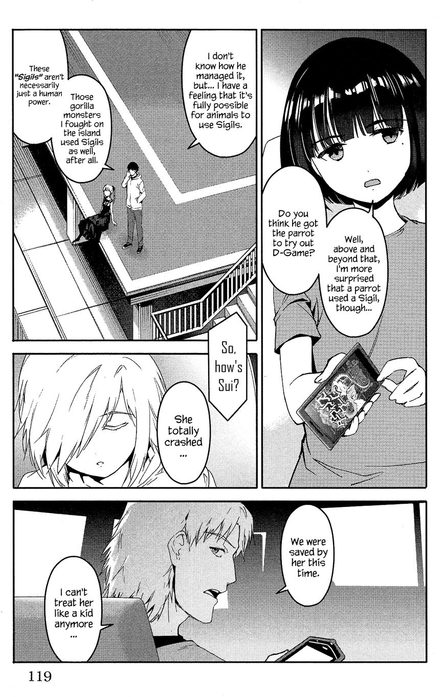 Page 24 of Chapter 59