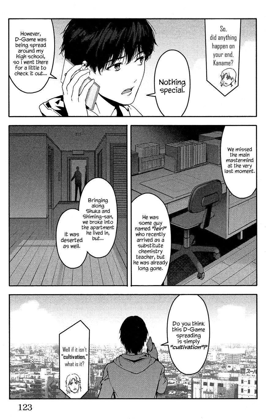Page 28 of Chapter 59