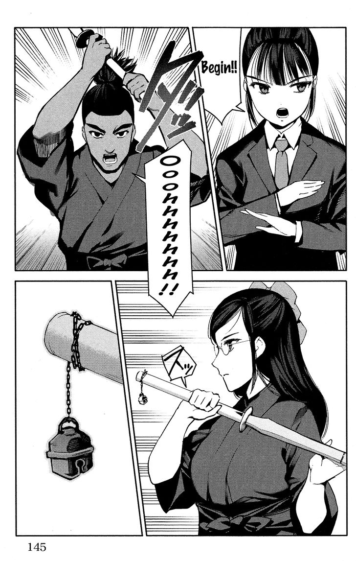 Page 3 of Chapter 60