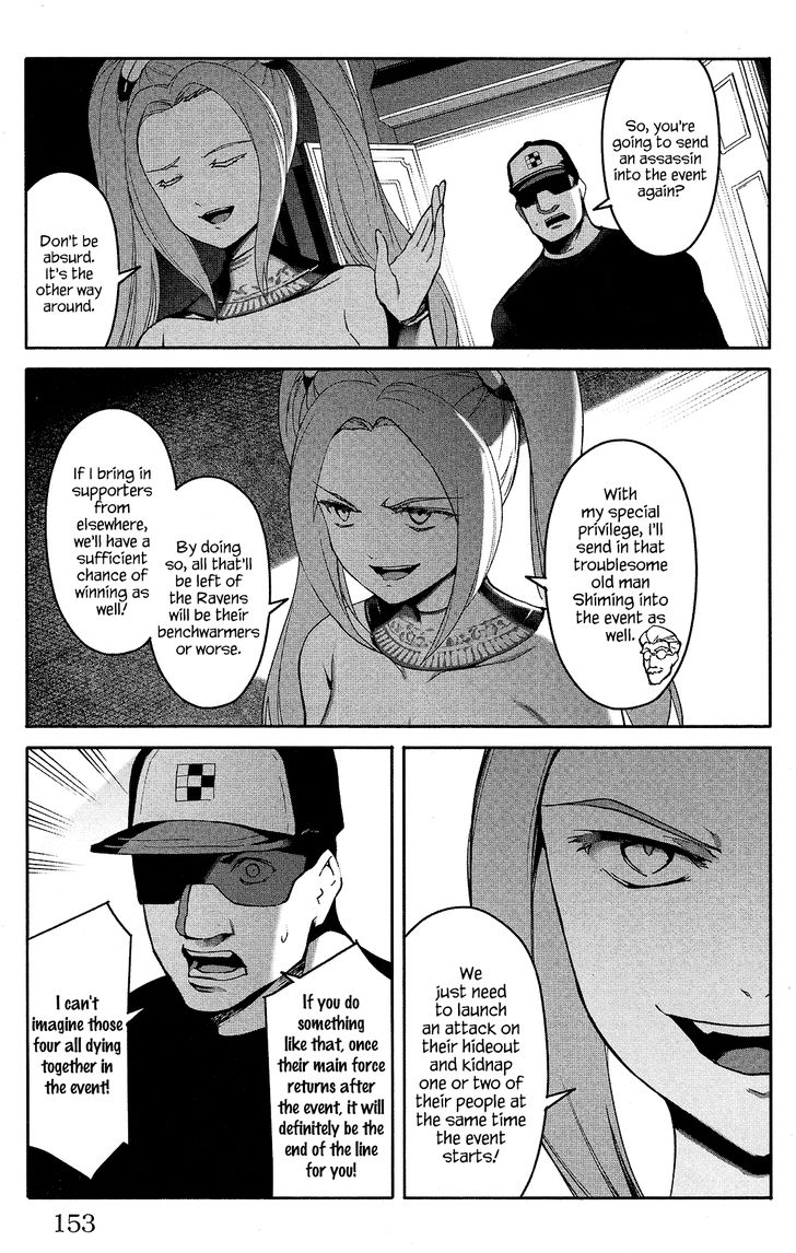 Page 11 of Chapter 60