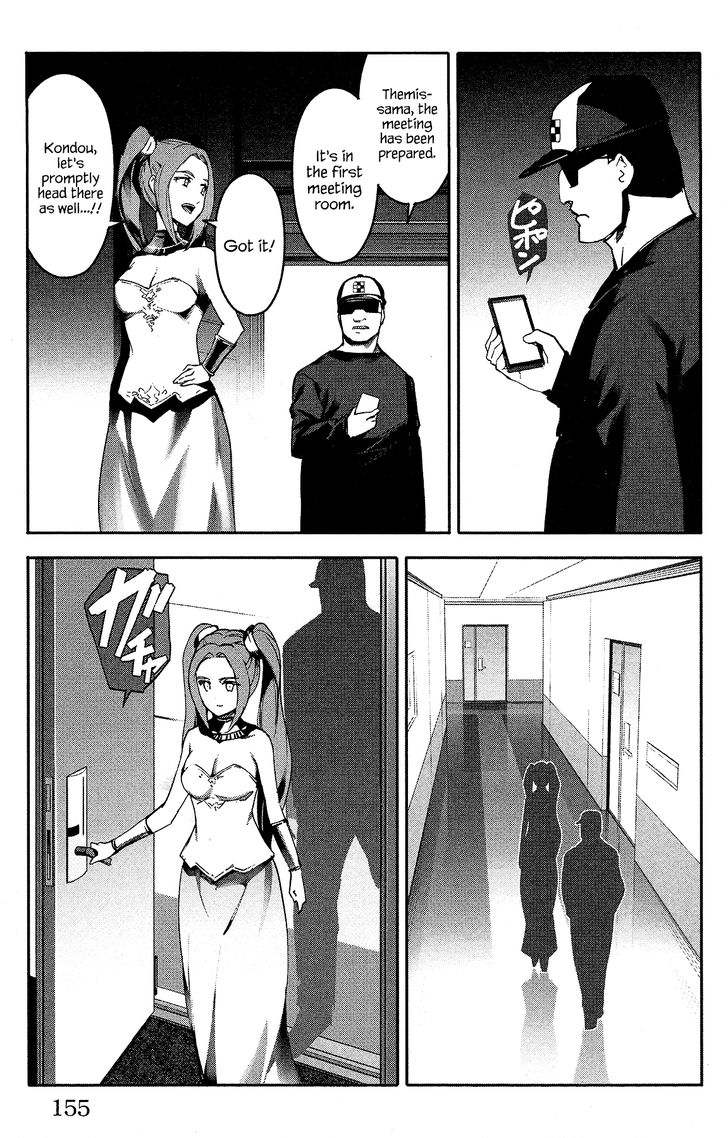 Page 13 of Chapter 60