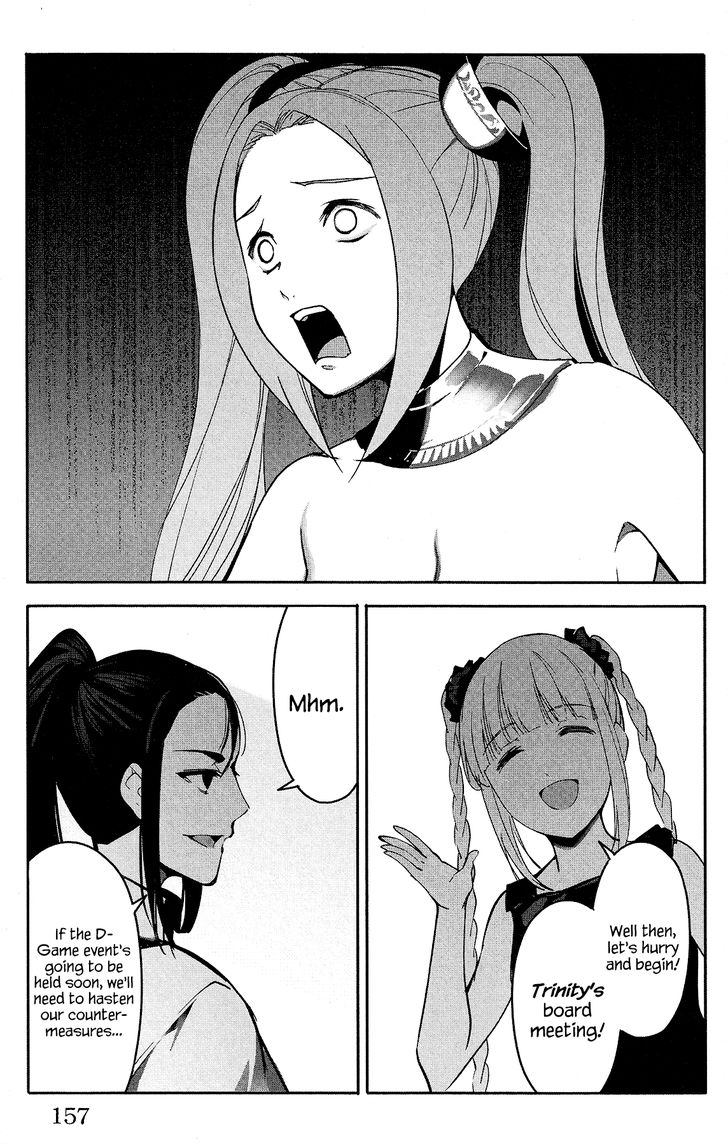 Page 15 of Chapter 60