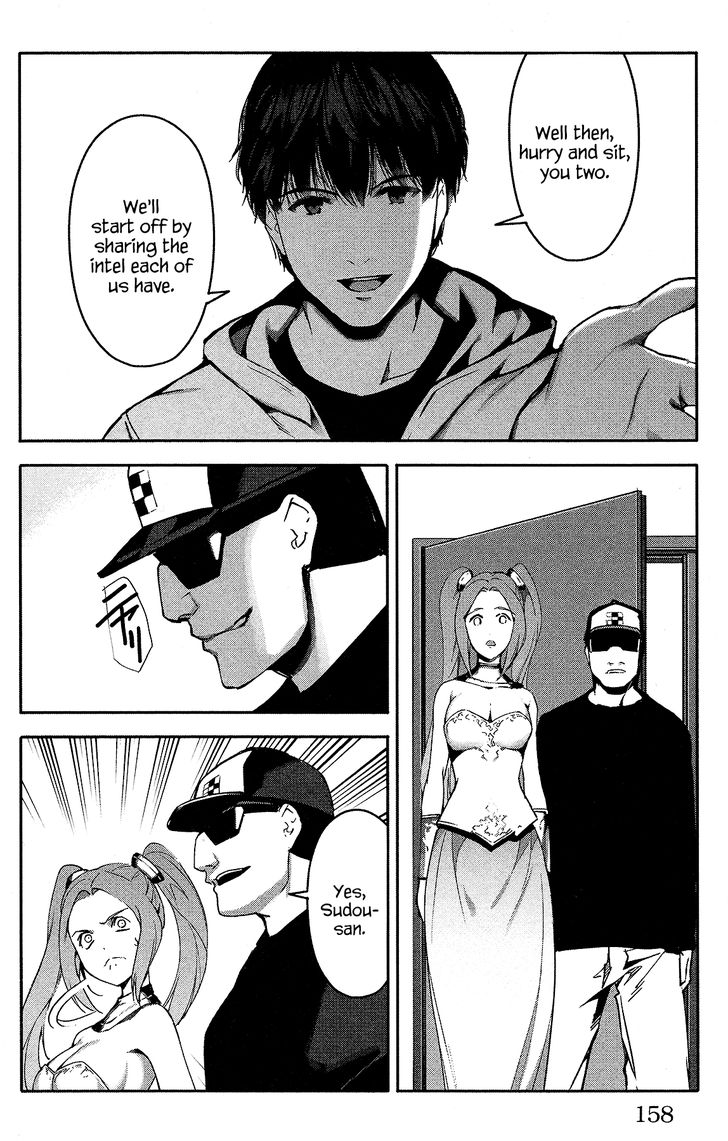 Page 16 of Chapter 60