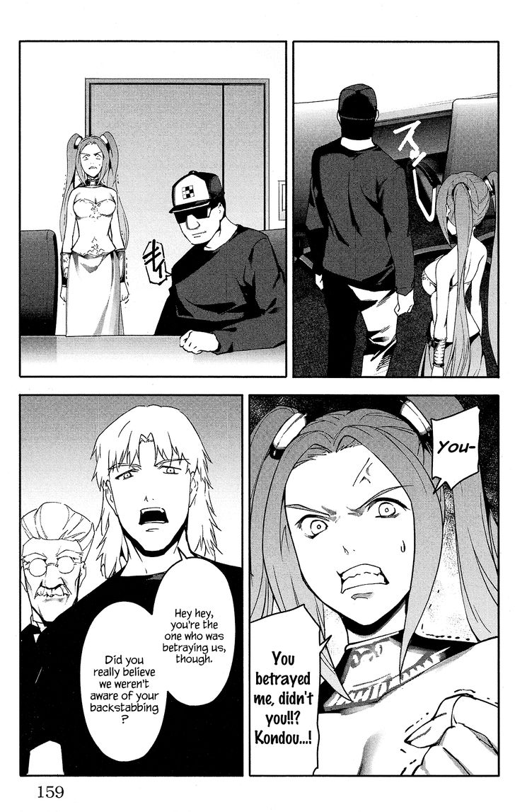 Page 17 of Chapter 60