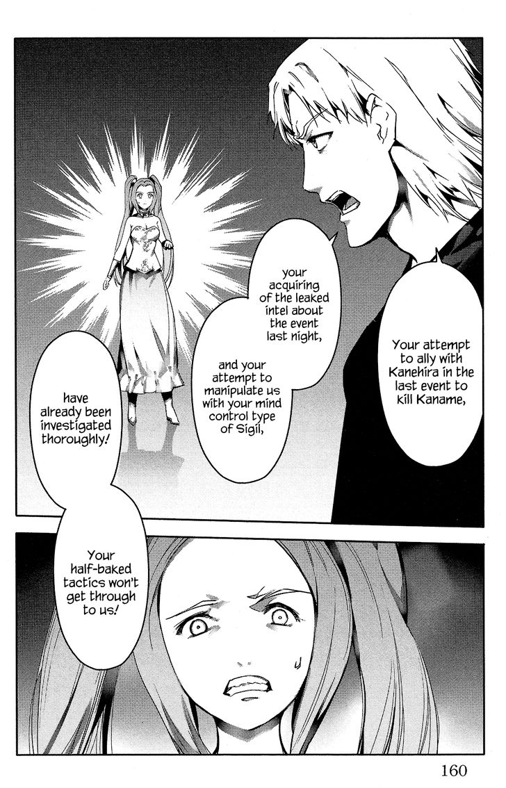 Page 18 of Chapter 60