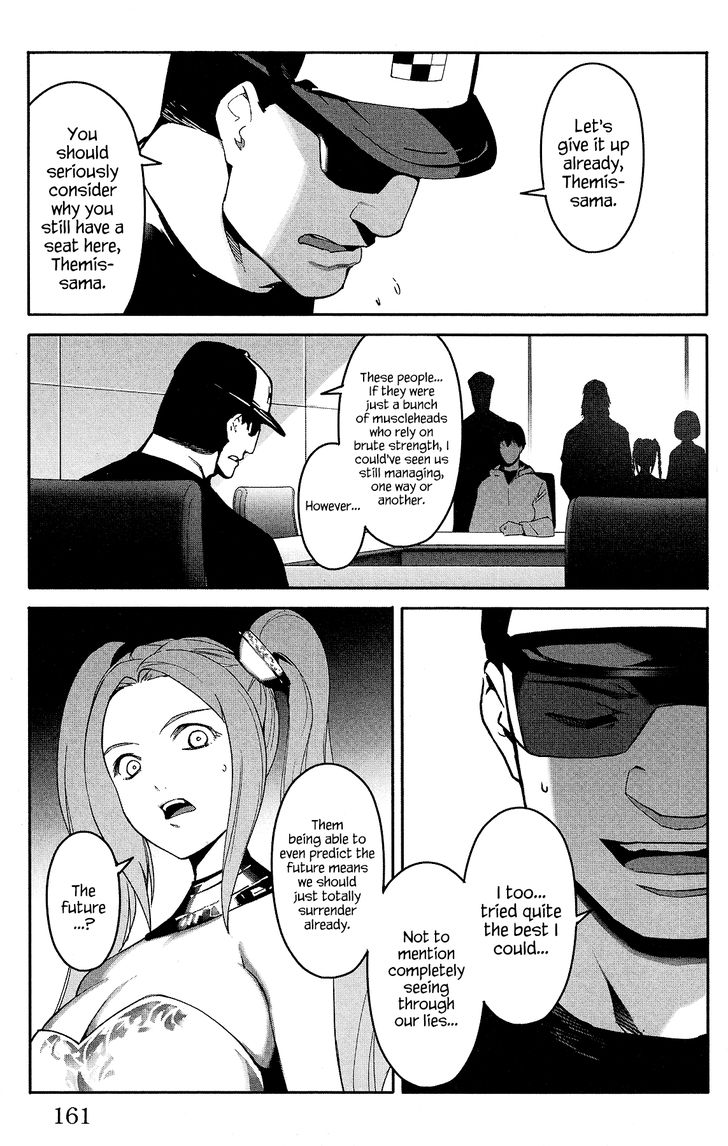 Page 19 of Chapter 60
