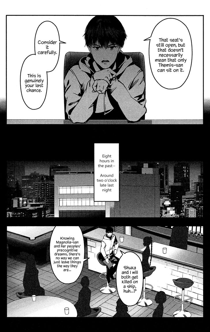 Page 21 of Chapter 60