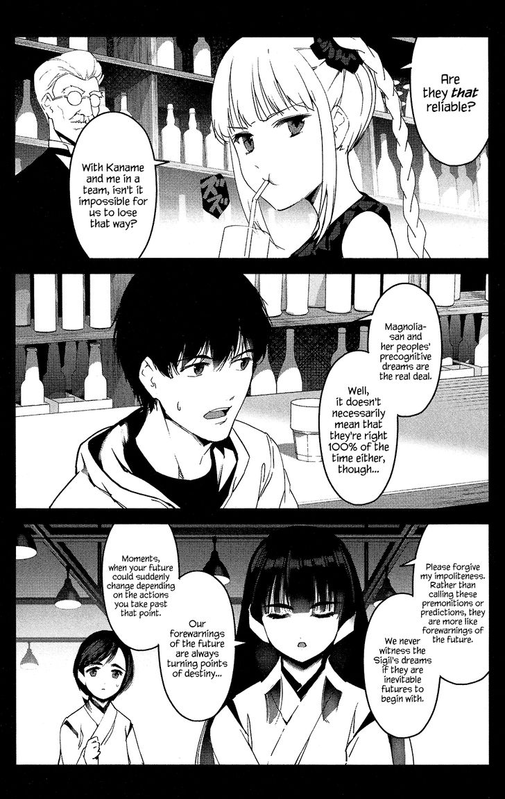 Page 22 of Chapter 60