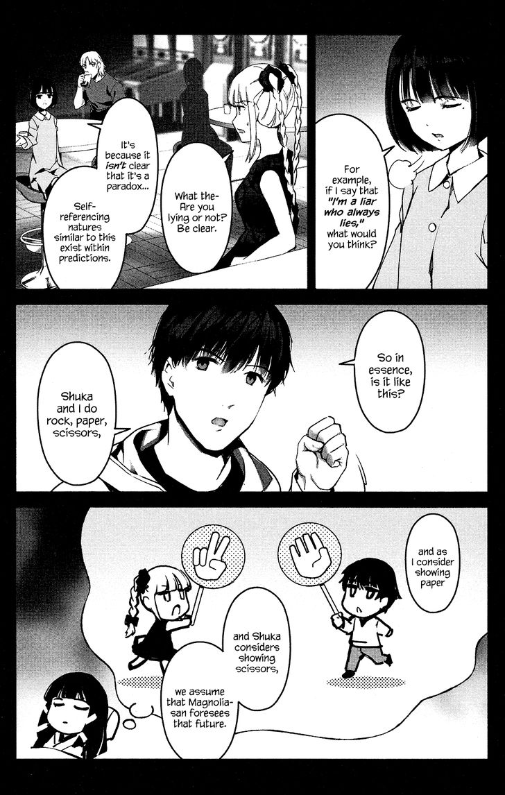 Page 24 of Chapter 60