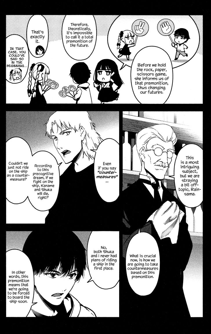 Page 25 of Chapter 60