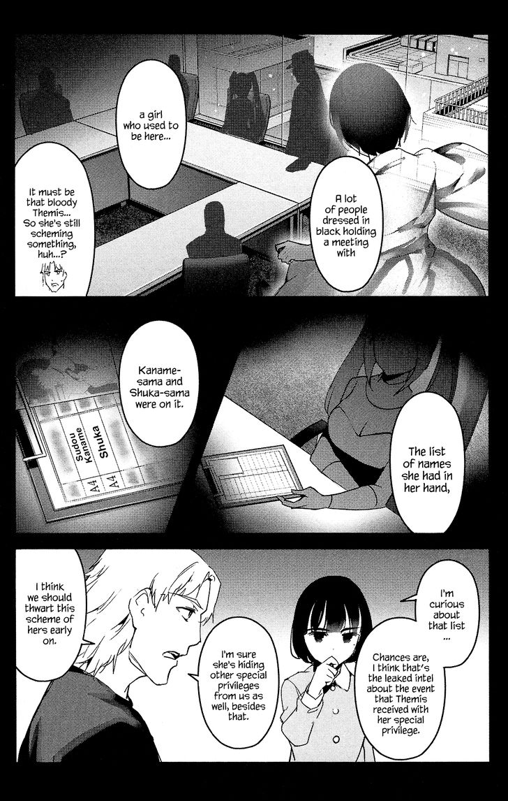 Page 27 of Chapter 60