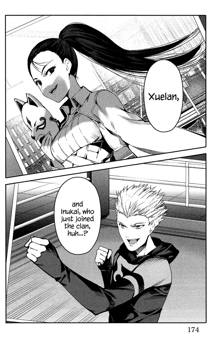 Page 32 of Chapter 60