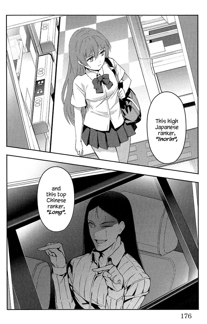 Page 34 of Chapter 60