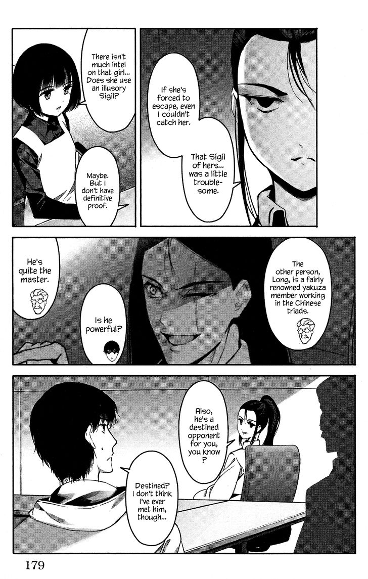 Page 37 of Chapter 60