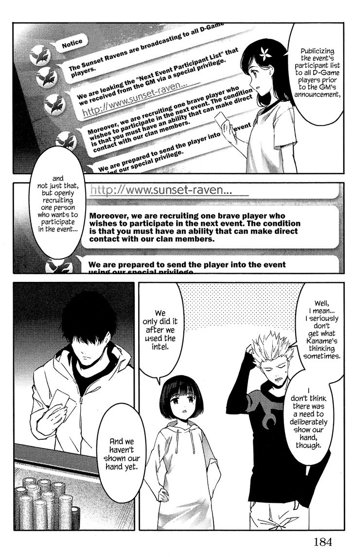 Page 42 of Chapter 60