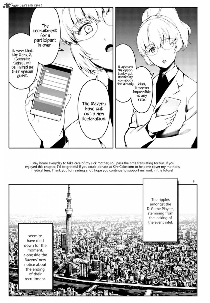 Page 21 of Chapter 61
