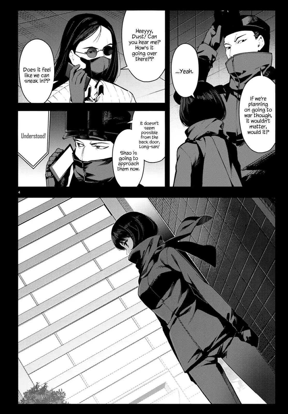 Page 5 of Chapter 62