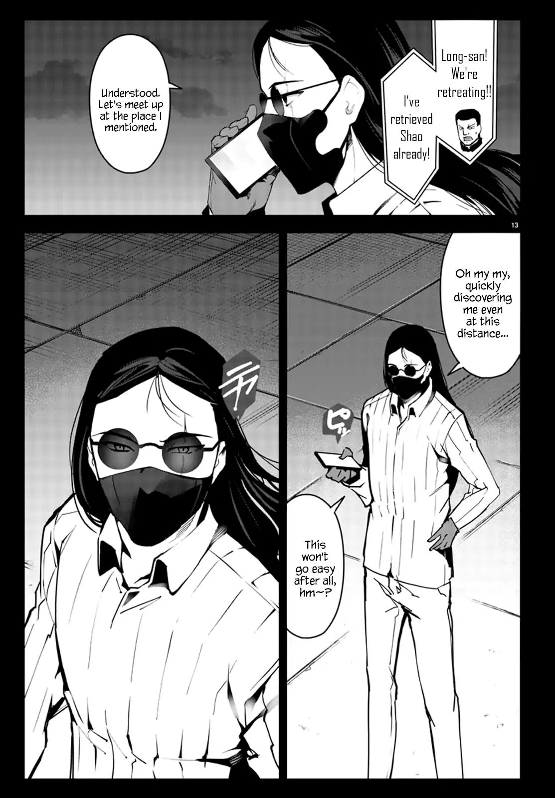 Page 13 of Chapter 62