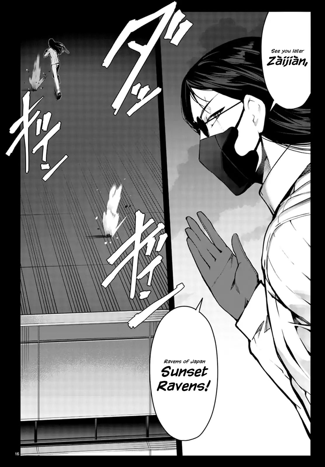 Page 16 of Chapter 62