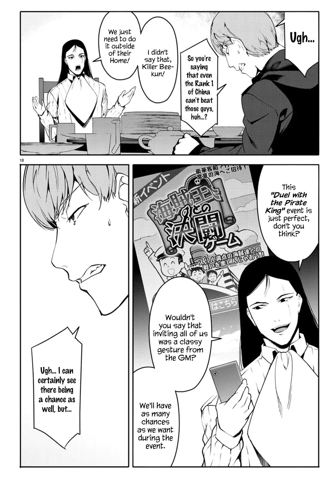 Page 18 of Chapter 62