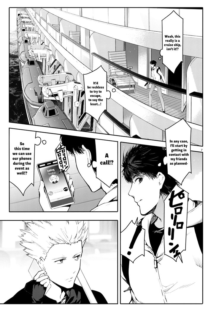 Page 7 of Chapter 63