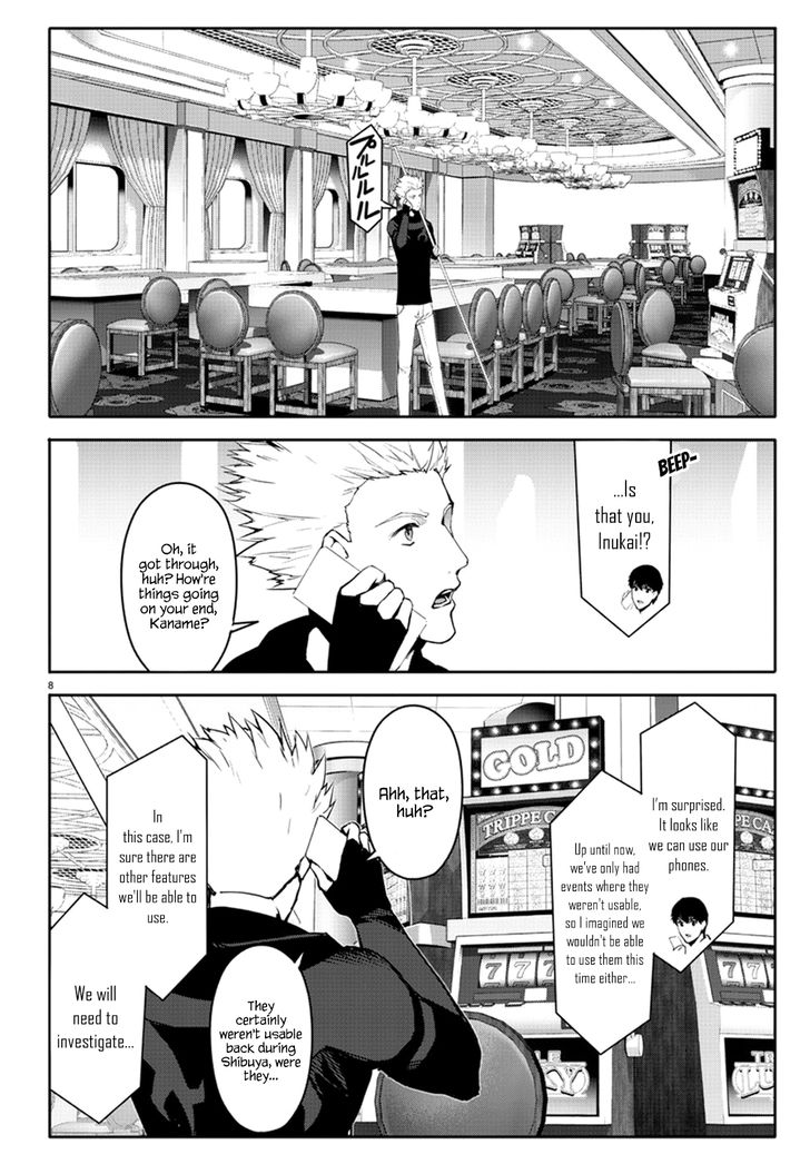 Page 8 of Chapter 63