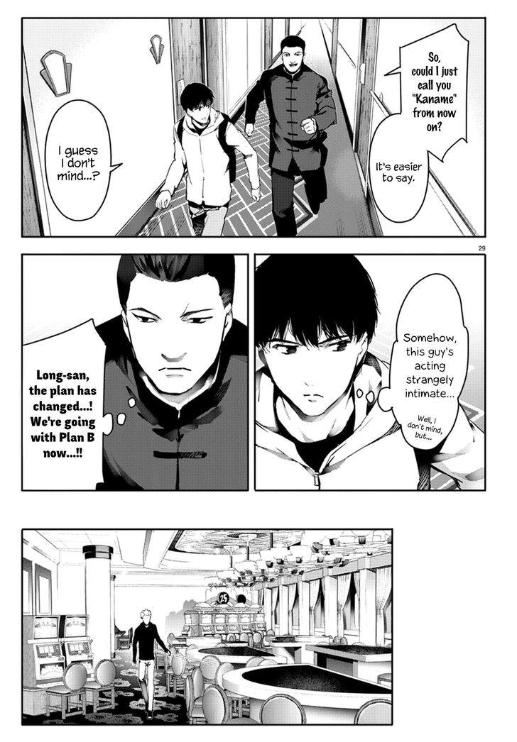 Page 29 of Chapter 63