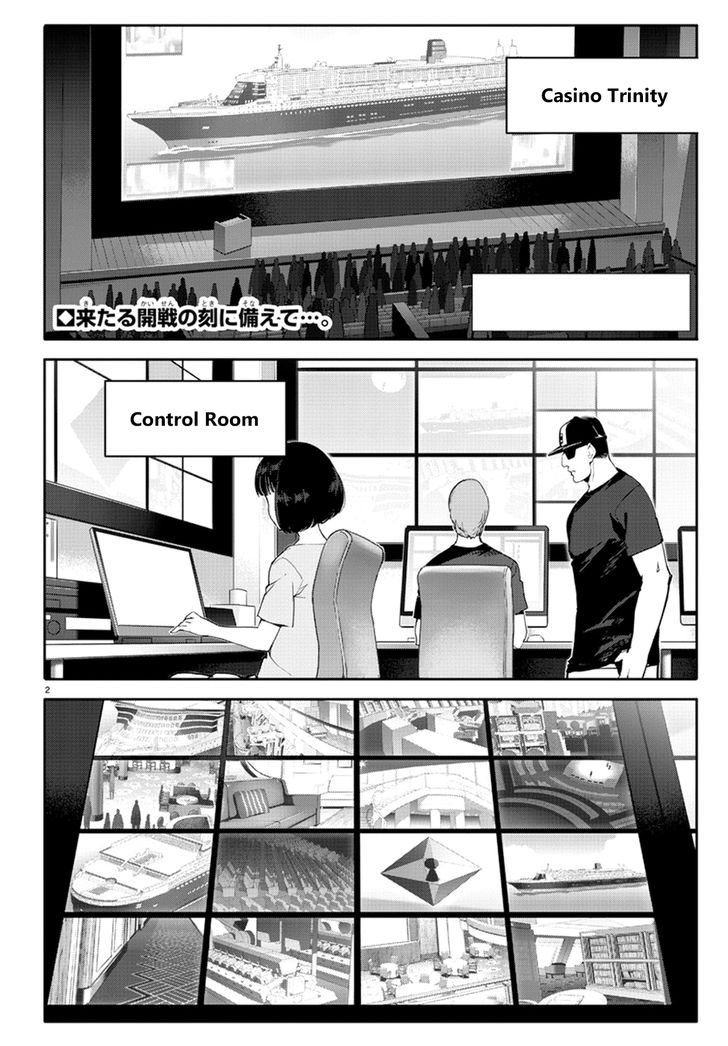 Page 2 of Chapter 64