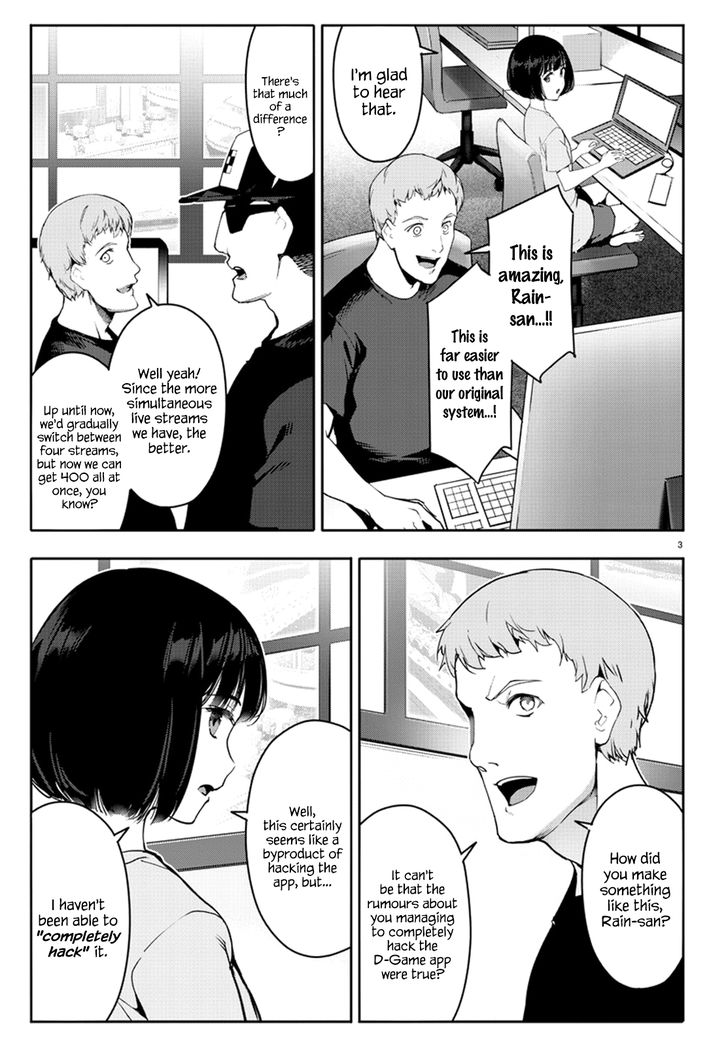 Page 3 of Chapter 64
