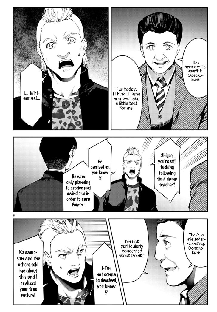 Page 6 of Chapter 64