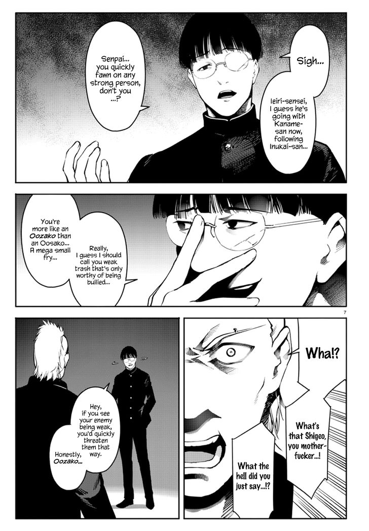 Page 7 of Chapter 64