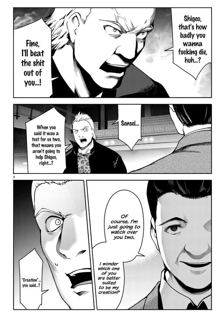 Page 8 of Chapter 64