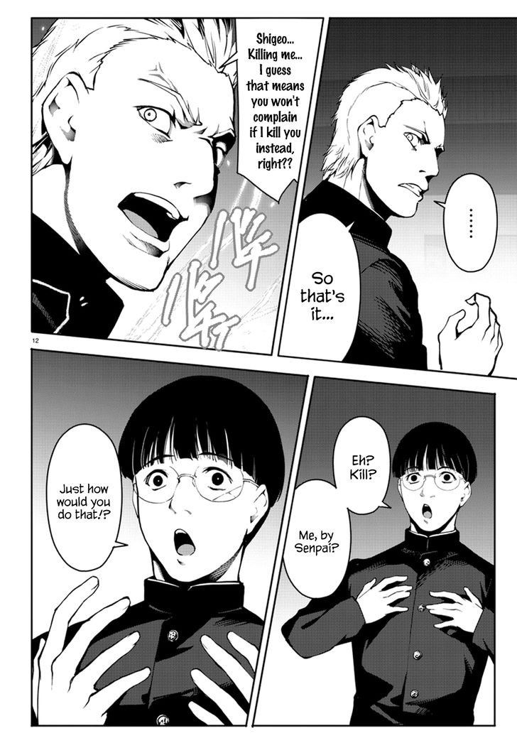 Page 12 of Chapter 64