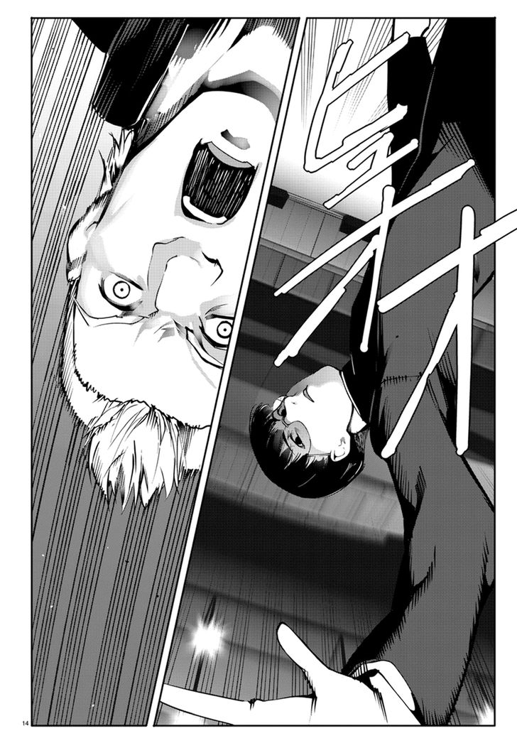 Page 14 of Chapter 64