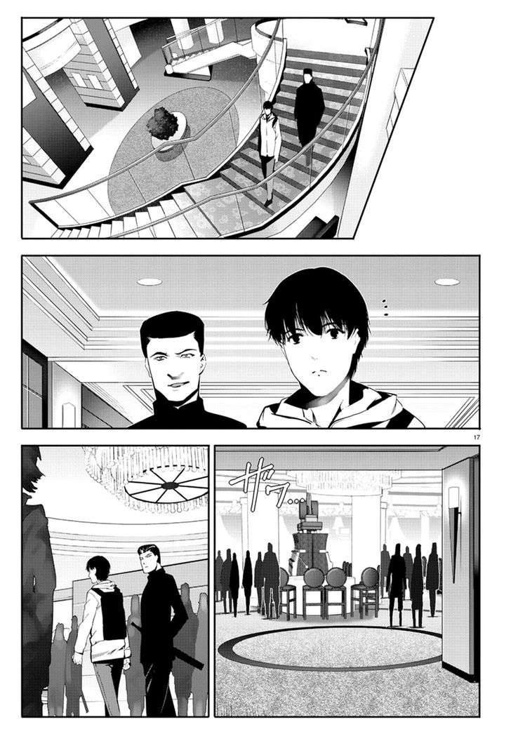 Page 17 of Chapter 64