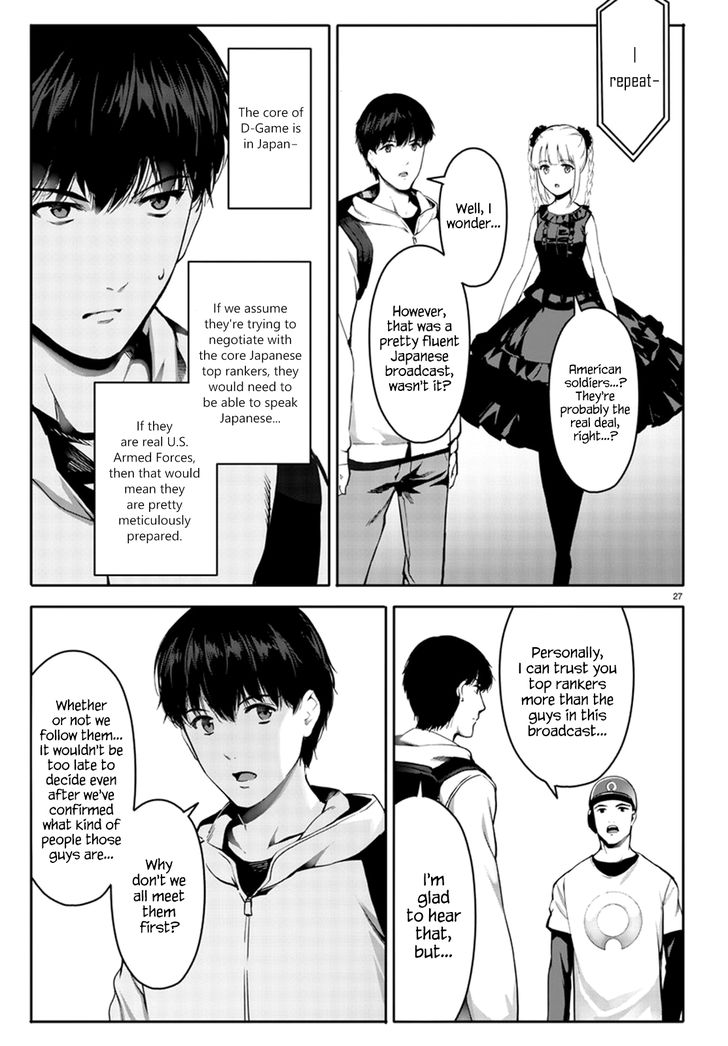 Page 27 of Chapter 64