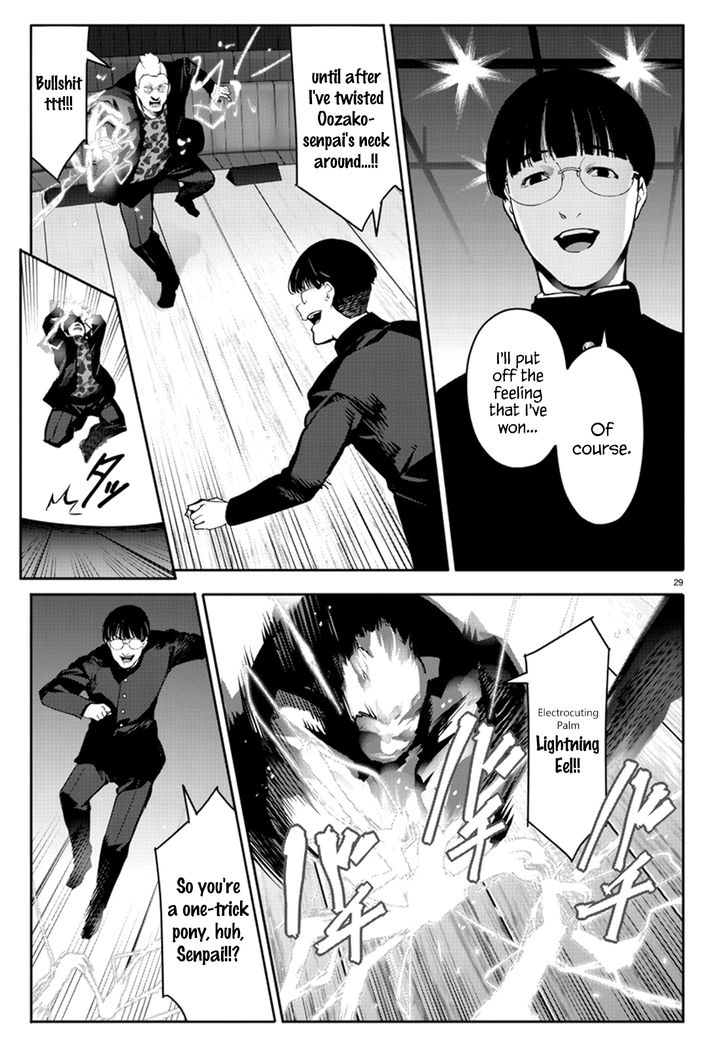 Page 29 of Chapter 64