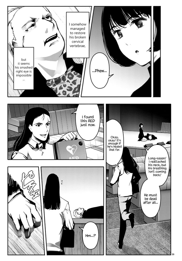 Page 39 of Chapter 64
