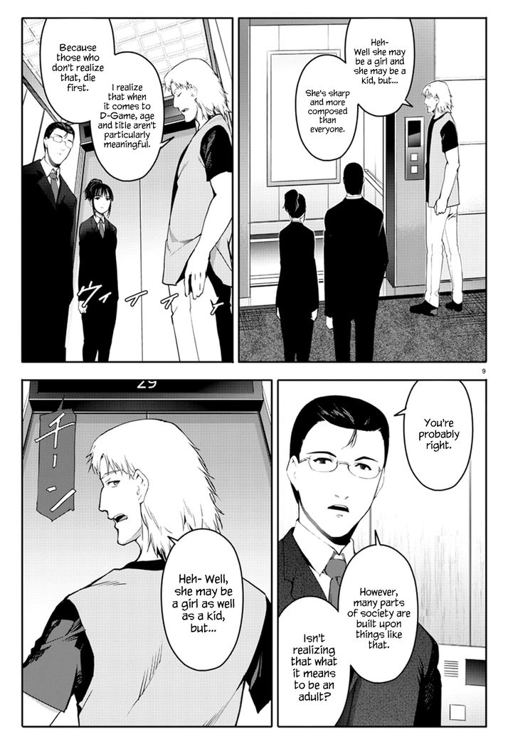 Page 10 of Chapter 65