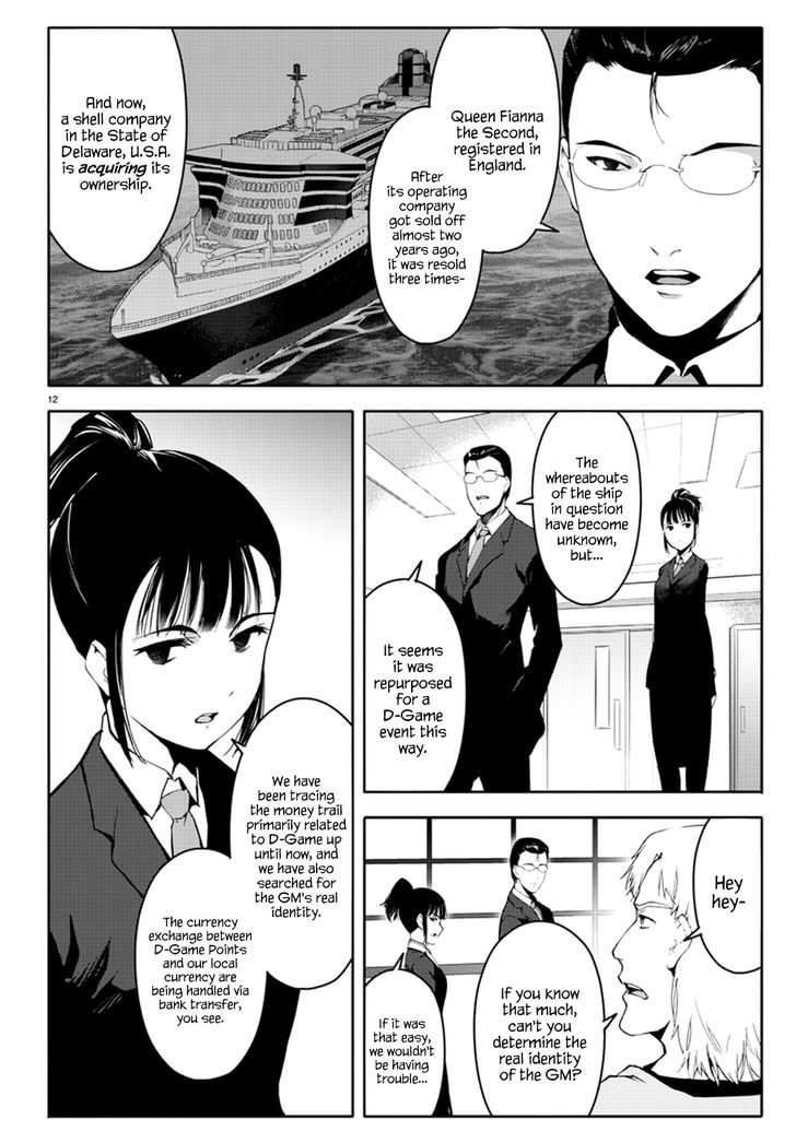 Page 13 of Chapter 65